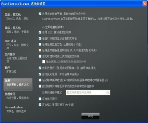 FastPictureViewer v1.9.344 中文版 | 快速看图软件
