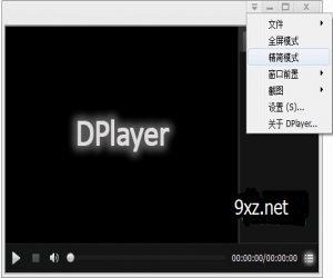 dplayer播放器 V1.1.6 最新版 | 高清电影及电视剧的免费在线点播