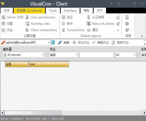 visualcron 7.7.1 官方中文版 | 任务管理器程序