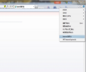 桂林银行密码安全控件 v1.0.0.1 官方版 | 桂林银行密码卫士