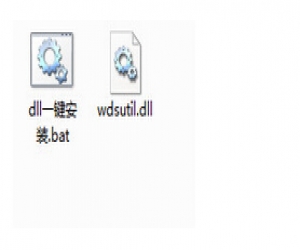 wdsutil.dll | 重要的dll文件