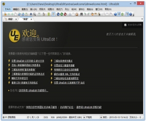 Foxit Reader(PDF阅读软件)v6.1.4.0217 中文绿色版 | 福昕阅读器下载