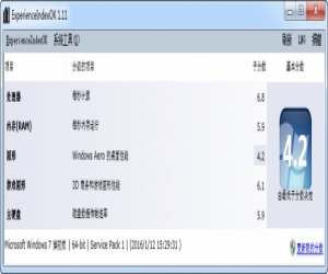 Win10系统性能测试工具(ExperienceIndexOK) v1.11 中文汉化版 | Win10系统性能测试工具下载