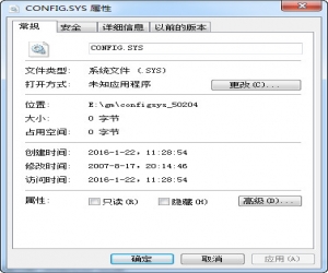 config.sys | config.sys下载