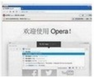 Opera浏览器官方下载(Opera浏览器) 27.0.1689.29 Beta 多语官方最新版