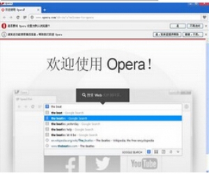 Opera浏览器官方下载(Opera浏览器) 27.0.1689.44 Beta 多语官方最新版