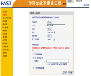 路由器密码查看工具(RouterPassView) v1.56 中文版