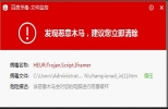 百度杀毒软件2015正式版下载 4.0.0.6561 官方中文版