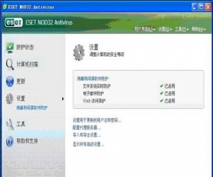ESET NOD32(64位) v8.0.312 中文版