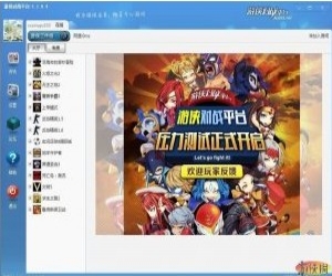 游侠对战平台官方下载(游侠对战平台) 3.6.0.4 官方免费版
