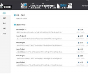 Cocos Windows版 v2.3.0 官方中文版 | 游戏开发一站式解决方案