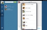 飞信 for iPad版 2.3.2 官方免费下载