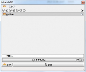 miranda im中文版(聚合聊天) V0.10.32 中文版 | 国外聊天软件