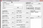 千寻QQ空间自动留言软件 1.01 绿色版