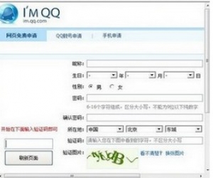 QQ靓号申请器管家2015(申请QQ软件) 17.5 绿色免费版