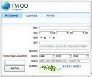 亿家QQ靓号申请器管家2015下载(申请QQ软件) 17.7 绿色免费版