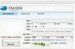 亿家QQ靓号申请器管家2015下载(申请QQ软件) 18.4 绿色免费版