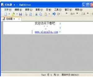 EmEditor Professional 14.6.0 中文特别版 x64位|强大的编辑工具
