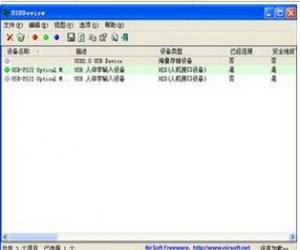 USBDeview下载 2.40 多国语言绿色版 x64位|查看USB设备