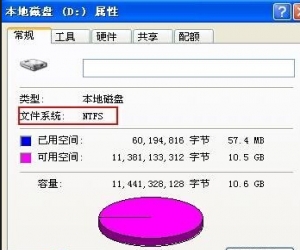 磁盘修复工具(DiskGenius 64位) v4.7.0 中文官方版