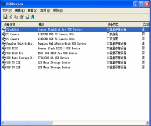 usbdeview(USB设备管理器)下载 v2.42 绿色中文版