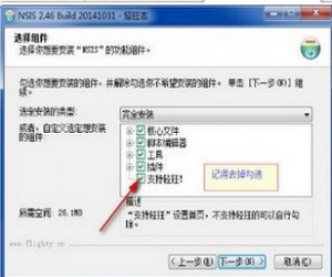 NSIS下载 2.46.20141215 简体中文增强版|脚本安装系统
