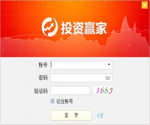 投资赢家望江版 5.0.0.7 官方版 | 炒股软件
