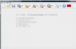 Amazing Slider(网页制作软件) 4.8 免费中文版