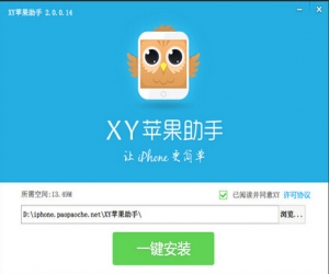xy助手下载|XY苹果助手 2.4.0.5199 电脑版