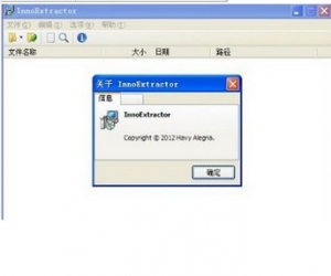 InnoExtractor 5.1.0.164 中文绿色版|inno解包工具
