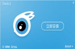 iTools v3.1.8.8 中文版 | 苹果设备同步管理软件