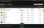 Iobit Uninstaller v4.3.0.118 中文绿色版 | 卸载清除辅助工具