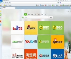 360浏览器 7.3.0.142 官方版 | 中国使用人数最多的浏览器
