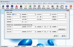 伊特车辆管理软件 v5.3.0.3 单机版 | 企事业单位的车辆管理软件