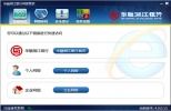 华融湘江银行网银管家 v4.0.0.15 | 网银安全管家软件