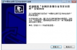 中国农业银行安全控件 1.0.11 官方版 | 提升网银安全