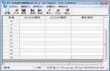 宝通BT-468对讲机写频软件 v1.2 | 对讲机的写频编程软件