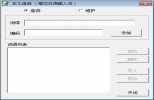 樱花日语输入法 1.0 官方版 | 日语输入法软件