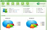 云计算绿色上网平台电脑版 v4.8.1 | 中国绿色上网第一品牌