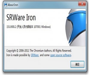 SRWare Iron 43.0.2300.0 中文版 | 谷歌浏览器