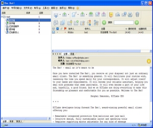 The Bat! Pro(邮件客户端) V6.8.4 中文版 | 邮件客户端
