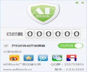ADBlock广告过滤大师 2.5.0.1010 官方版 | 广告过滤软件