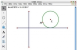 几何画板 V5.6.0.0 最强中文版 | 最出色的教学软件