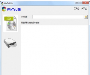 WinToUSB(U盘安装系统工具) v2.2 免费中文版 | U盘安装系统工具