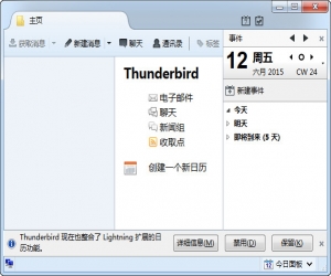 Thunderbird 38.1.0 官方正式版 | 邮件客户端