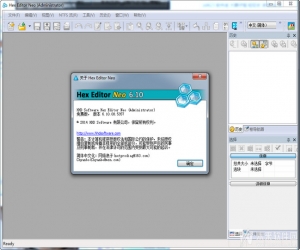 Hex Editor Neo(二进制、十六进制文件编辑) v6.12.00.5460 免费中文版 | 代码编辑器