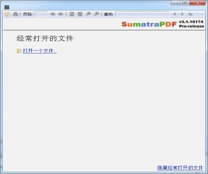 pdf阅读器(Sumatra PDF) v3.1.10174 中文绿色版 | pdf阅读器