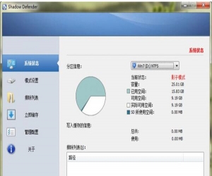 Shadow Defender v1.4.0.588 中文免费版 | 系统保护工具