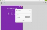 壹写作 2.9.2 官方版 | 中文写作软件