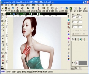 PhotoCap(相片批处理工具) 6.0 绿色中文版 | 数码相片批处理工具